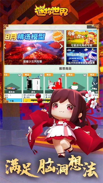 迷你世界九叔打僵尸  v1.27.0