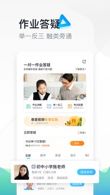 轻轻教育 2020-08-13 11:23