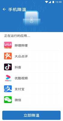 随连WiFi v1.0