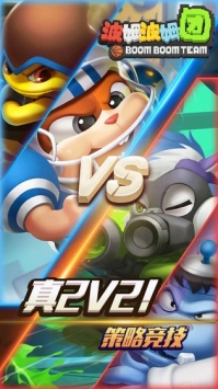 波姆波姆团 v3.1.5