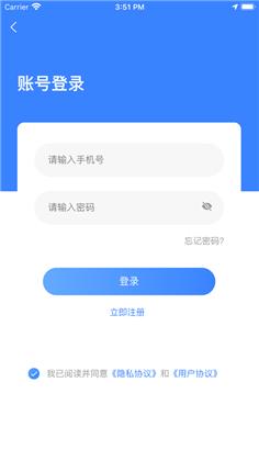 及鱼出行  V 1.0.13