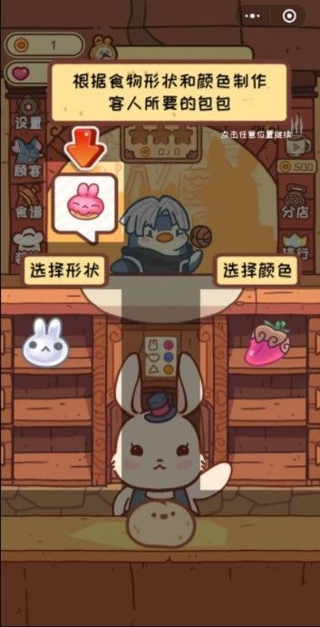 兔兔点心铺 2020-06-04 08:47