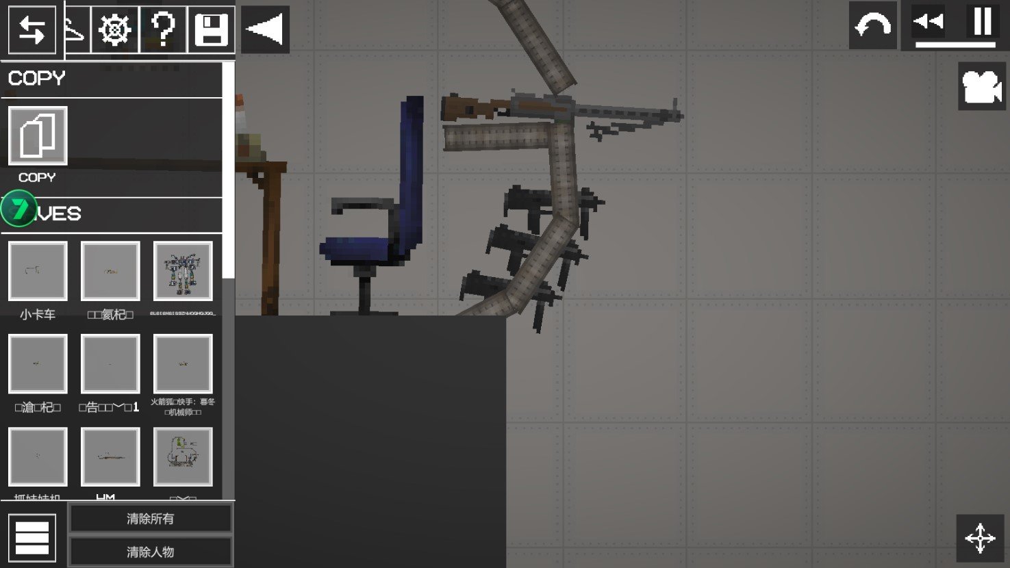 甜瓜游乐场19.0版本 v13.2023