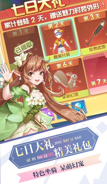 时光音信手游官网正式版  v5.3.4