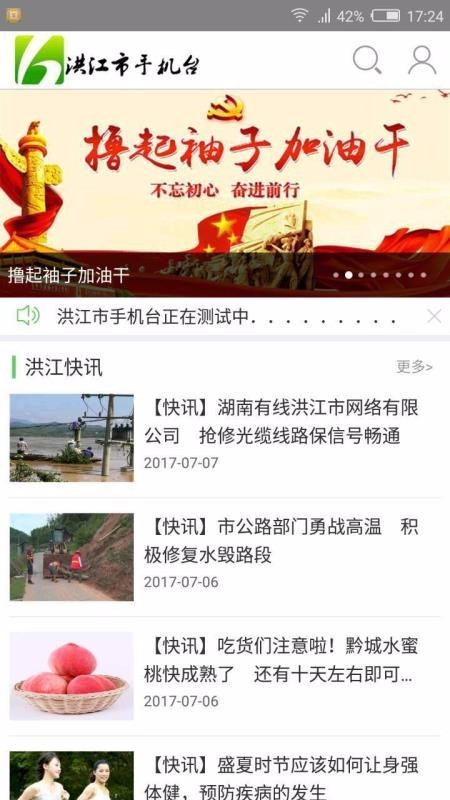 洪江市手机台 2020-04-14 10:00