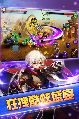 格斗猎人2截图0