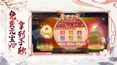 山海元神录 2021-10-11 18:00