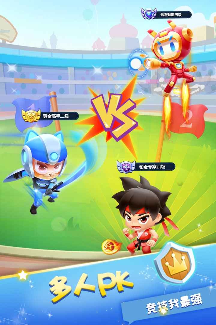 肉弹冲冲冲 2021-01-20 10:28