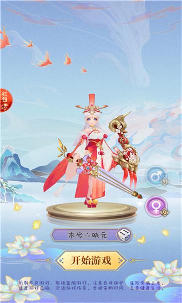 九星剑临  v1.0.1