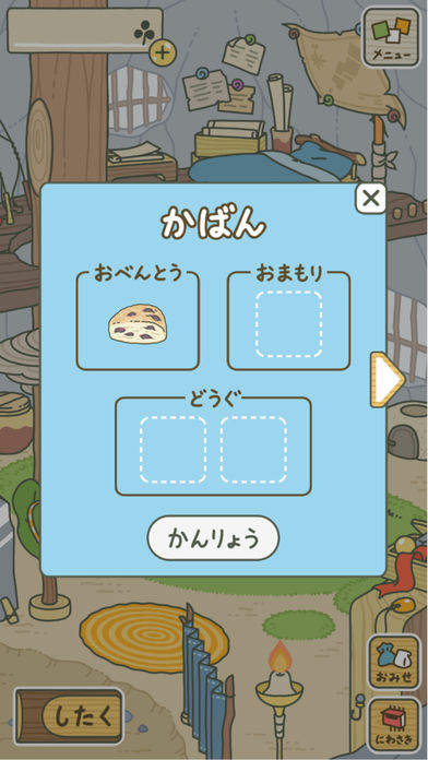 蛙儿子 v1.0.1安卓版
