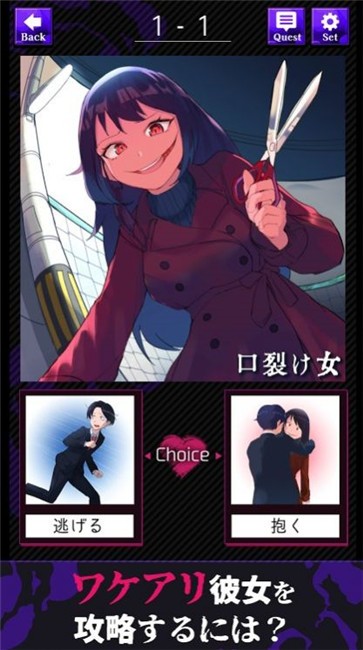 瑕疵少女的双选攻略  v1.0.2