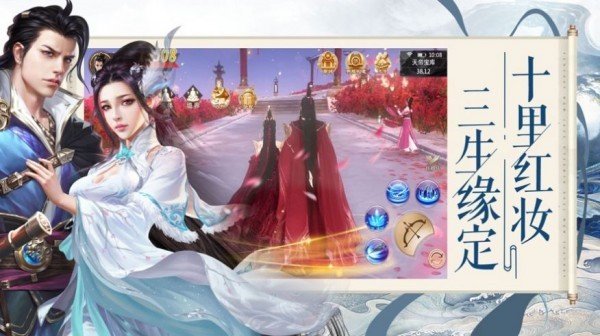 梦仙穹游戏 v2.5