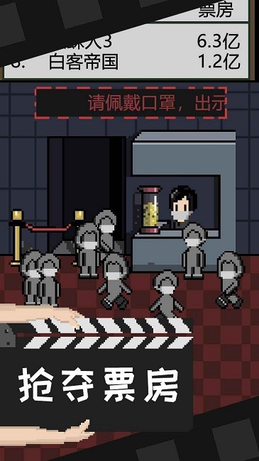 像素电影制片厂 免广告 v3.0.5