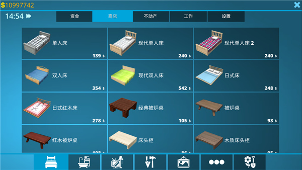 房产达人无限金币中文版