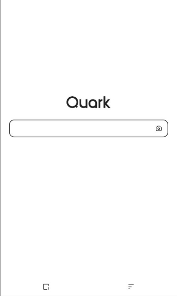 夸克解锁版截图1