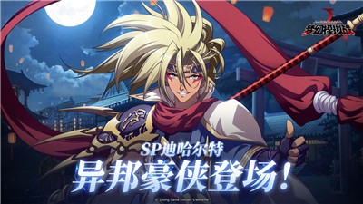 梦幻模拟战光影错位之齿轮  v5.1.10