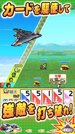 青空打飞姬 v3.1.5