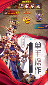 战国小姐姐 v3.0.5