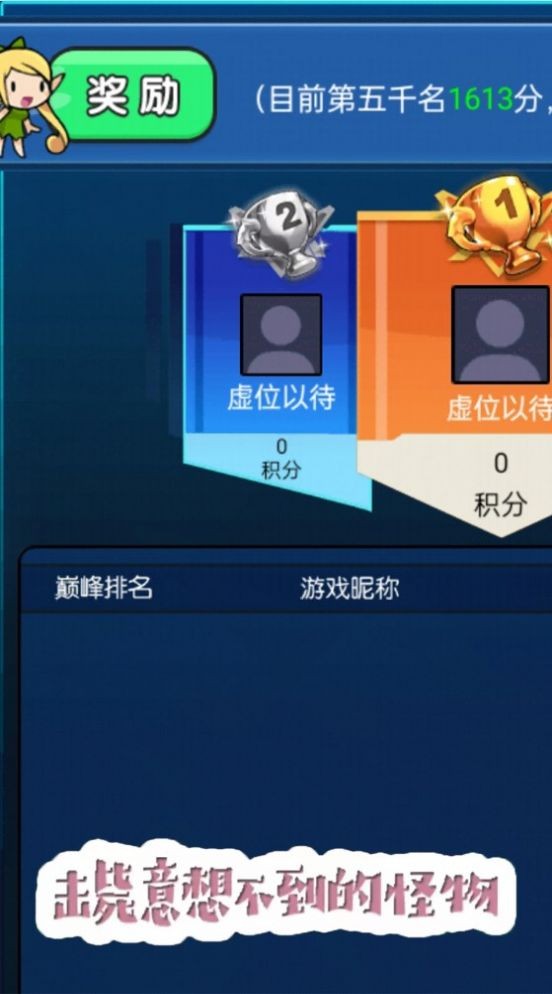 吃鸡争夺战 v1.0.3