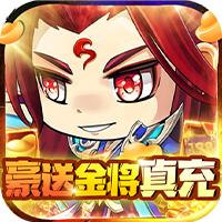 萌斗魏蜀吴官方版2023
