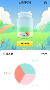 暖阳充电壁纸  v2.0.1