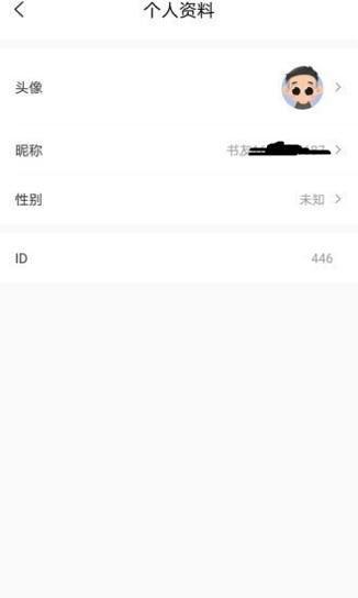 乐兔阅读 v3.0.1
