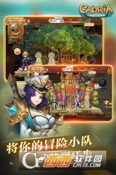 卡德里亚道具屋官方版 v1.5.0安卓版