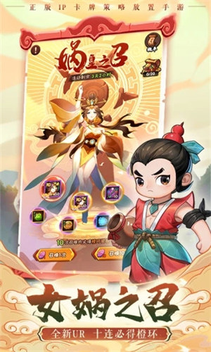 葫芦娃兄弟下载截图1