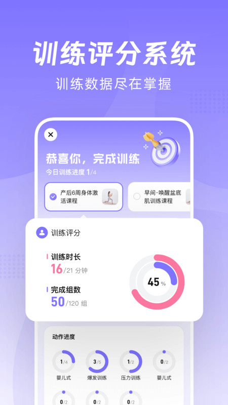 凯格尔Go v1.0.0