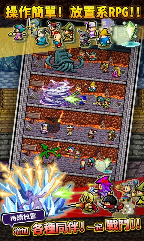 勇者明明说好分我半个世界正版​ v1.0.251