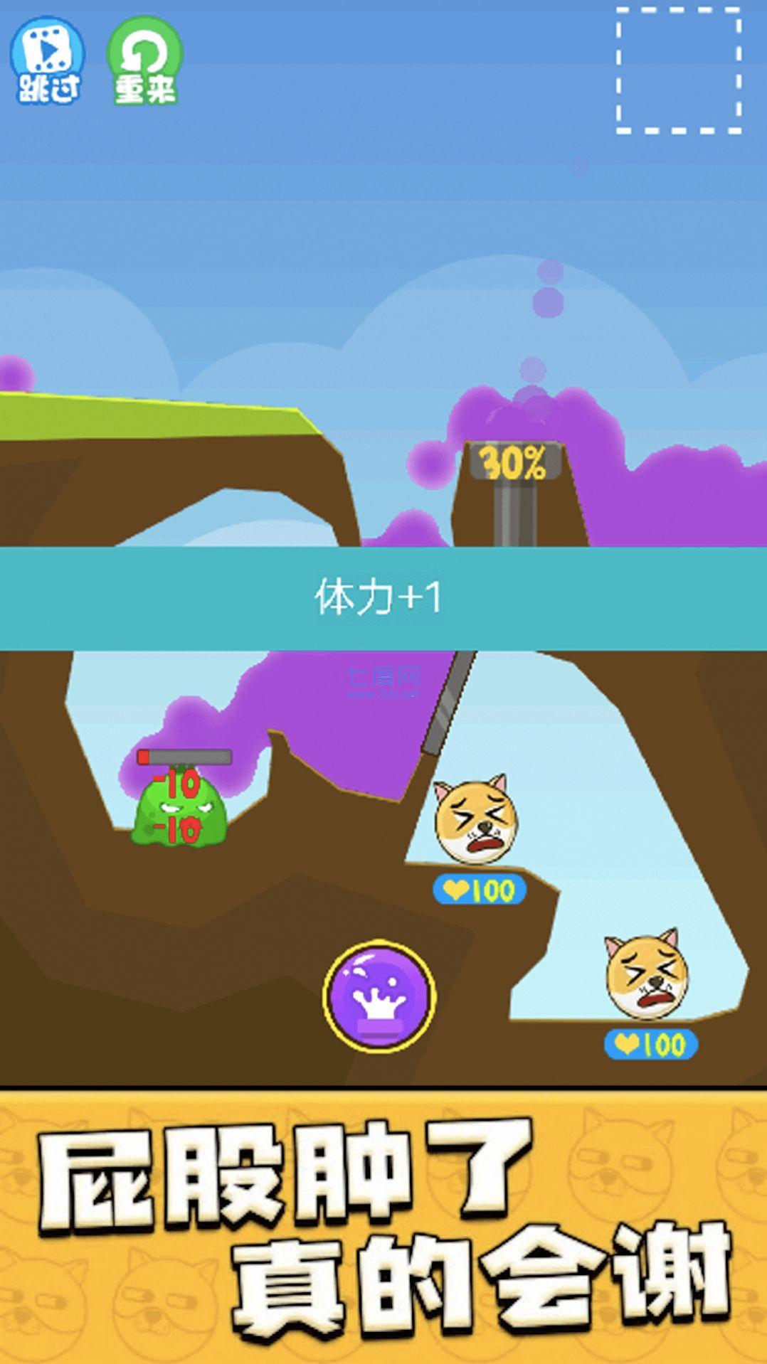 动物闯关大冒险 v1.0.0