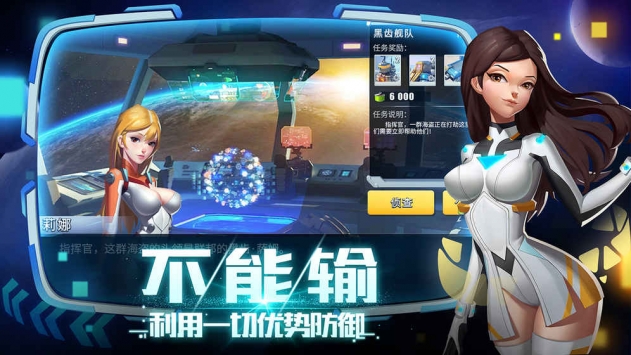 抢个星球当领主 v4.0.5