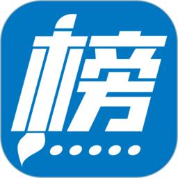 金榜路志愿填报