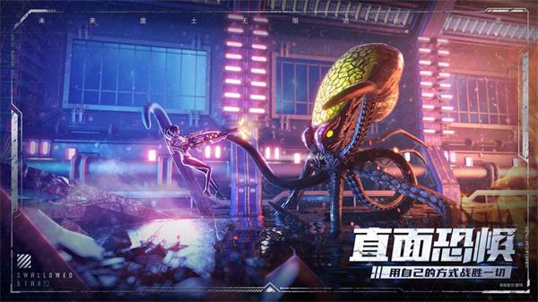 吞噬星空黎明正版