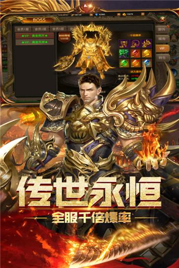 屠龙霸业打金高爆版  v1.0.5