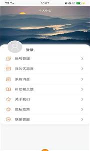 地铁惠  v1.1.7
