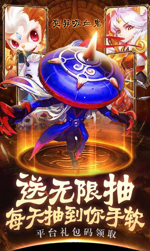 封神孙悟空手游官方最新版图片2