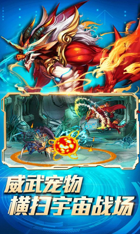 时空苍穹手游官方版  v4.0.2