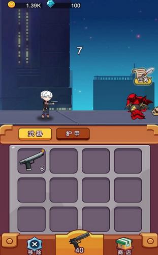 激斗星际兄长我来啦 V 1.0