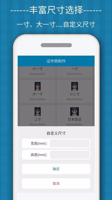 证件照自拍制作 2020-06-04 17:11