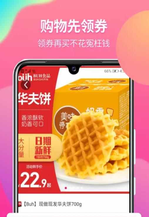小节生活截图0
