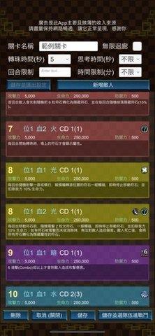 神魔修炼场 v6.62