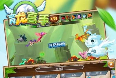 育龙高手百度渠道版