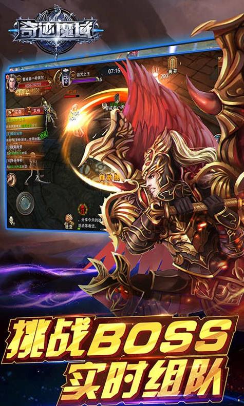 久久奇迹龙魔域