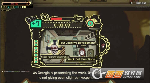 脑叶公司游戏 1.0安卓版