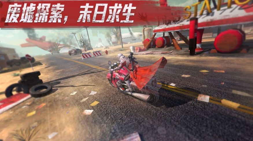 末日前线之狂野尸潮手游官方正式版  v4.3.4