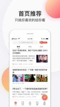 简书最新 v2.0.5