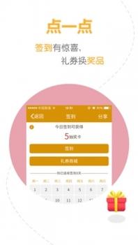 烟悦网香烟价格查询截图3