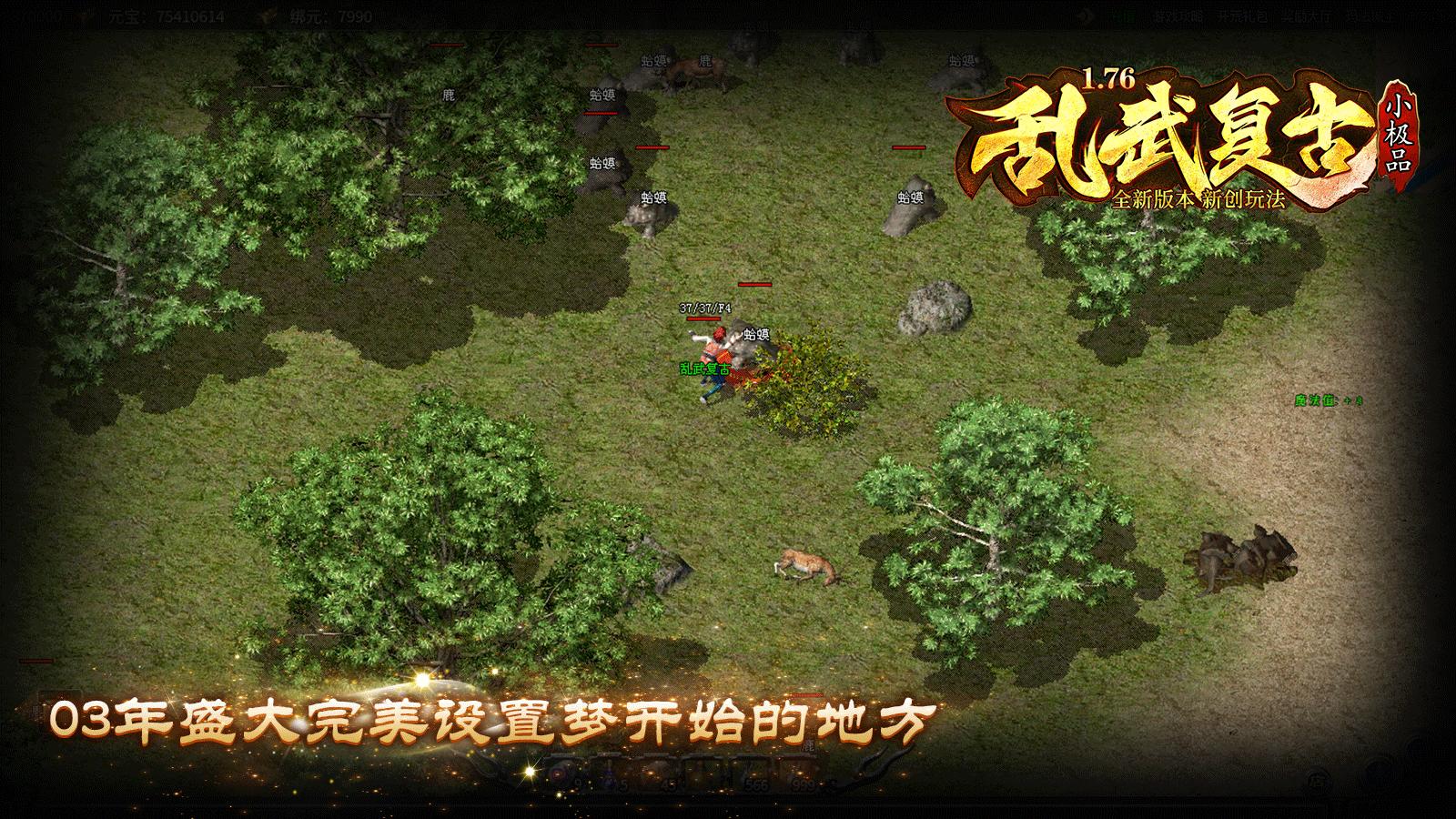 乱武复古 2024-03-21 16:50