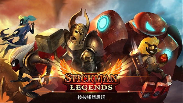 火柴人传说暗影战争破解版内购免费